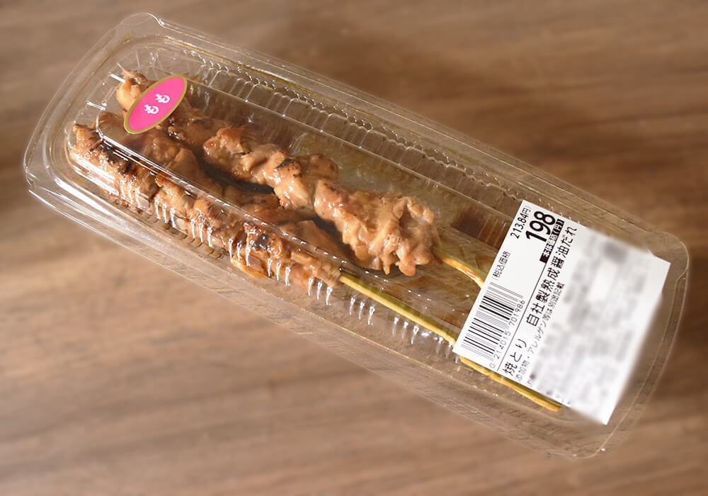 ヤオコー「具凄!自社製南蛮酢〆さば太巻」実食レポ