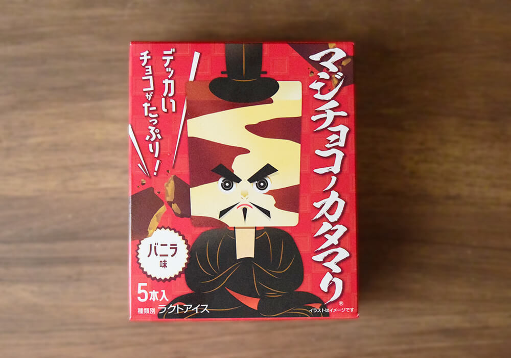 【コスモスでしか買えない専売品】話題の2品をガチ比較
