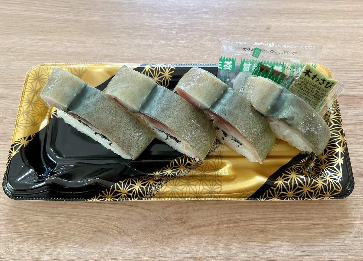 マルエツの「大名さば」