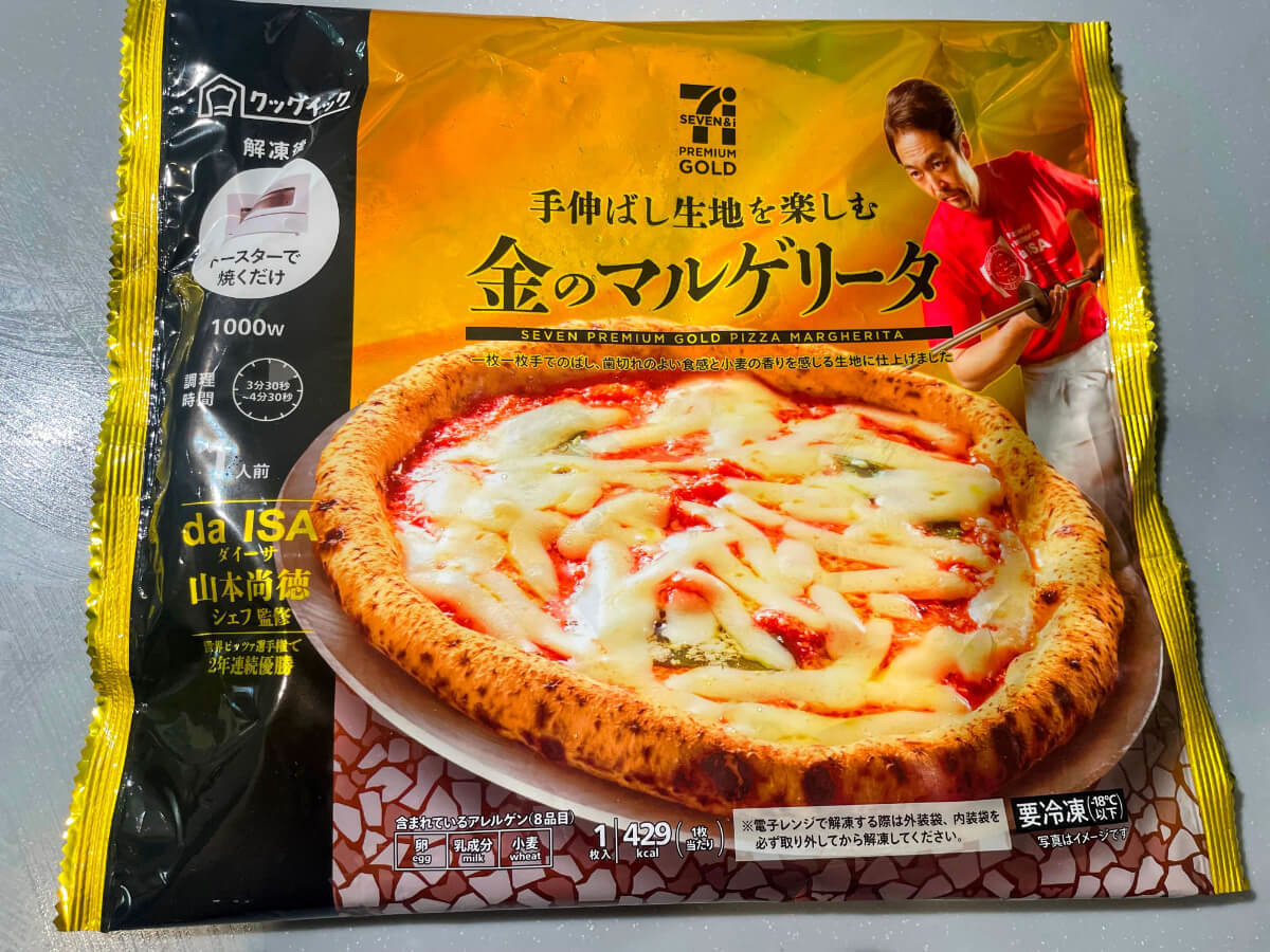 セブンプレミアム「金シリーズ」絶品の惣菜3選