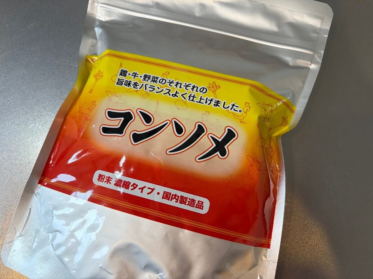 業務スーパー