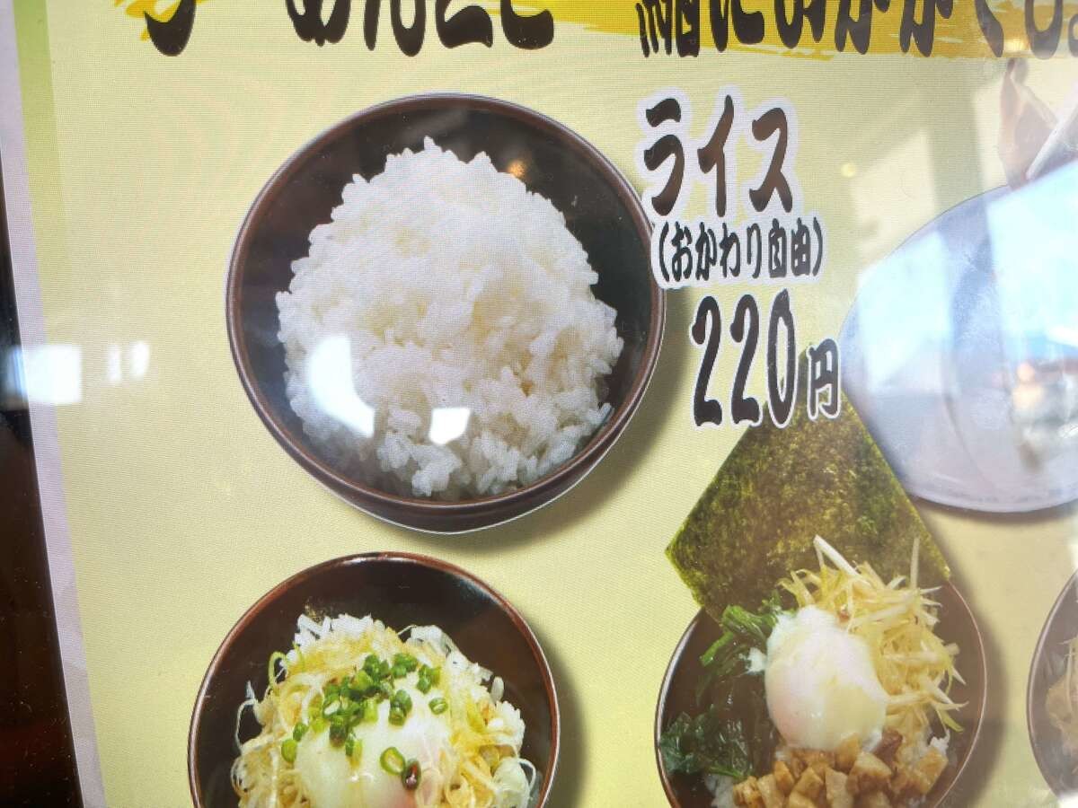 たくみ家「塩たくみ」