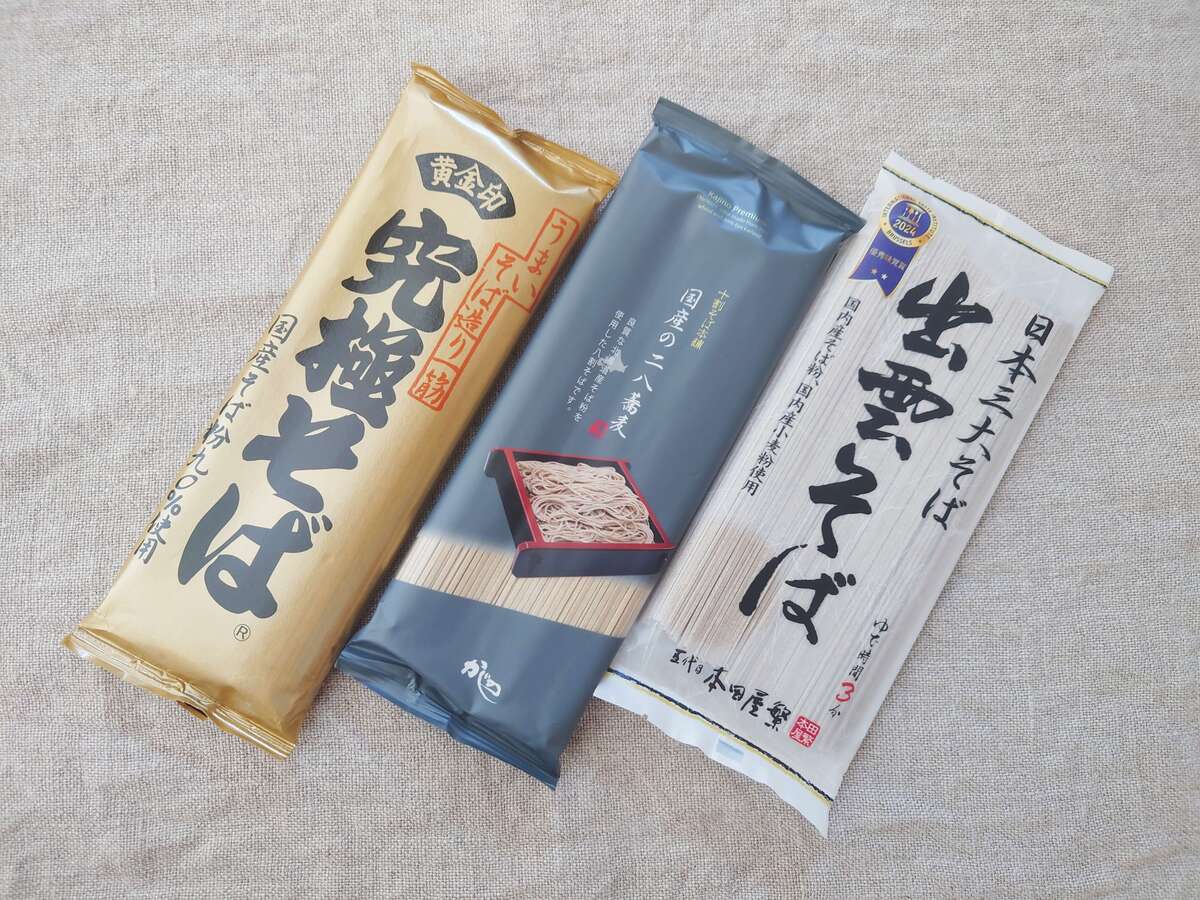 「ひたすら試してランキング」乾麺のそば