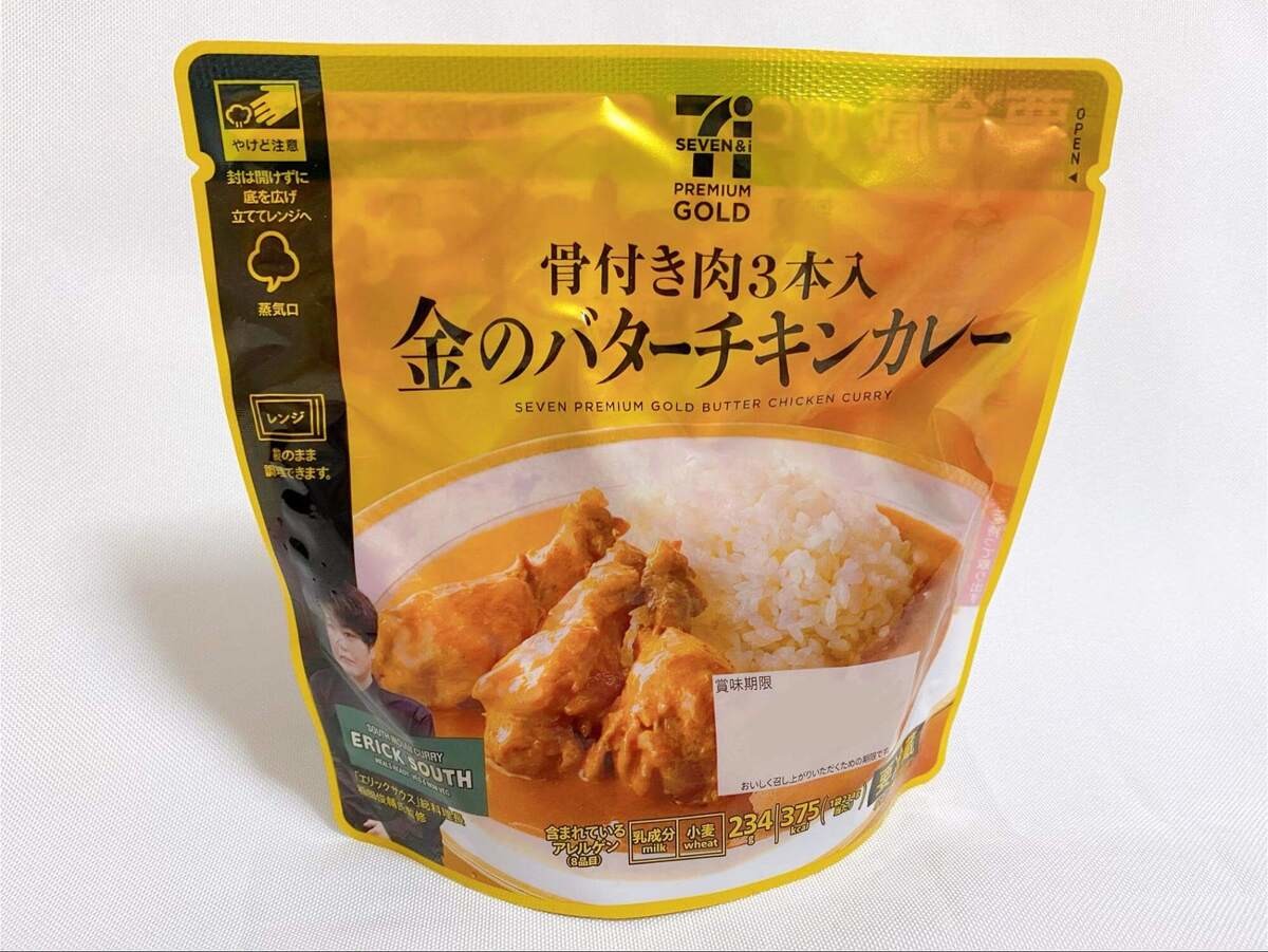 満場一致合格！料理人も驚きの味付けだった「揚げ鶏」