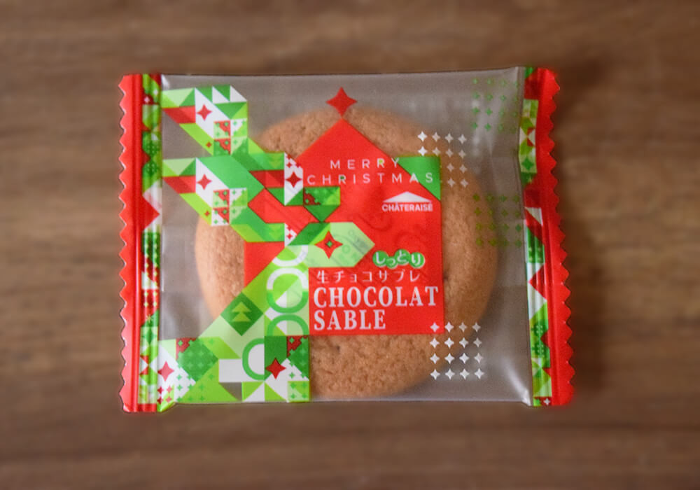 シャトレーゼのクリスマス向けお菓子4選