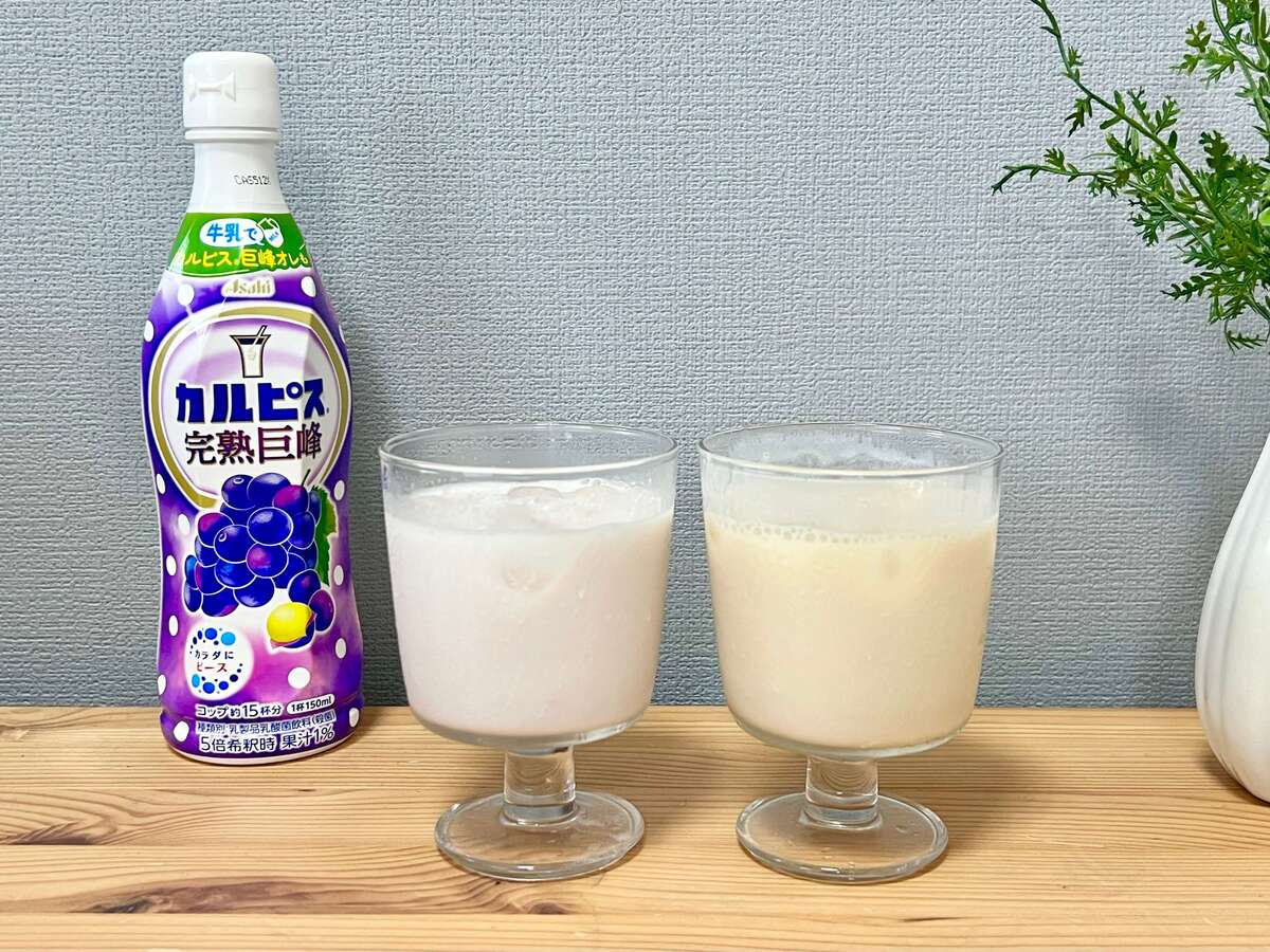カルピスは水で割らないで