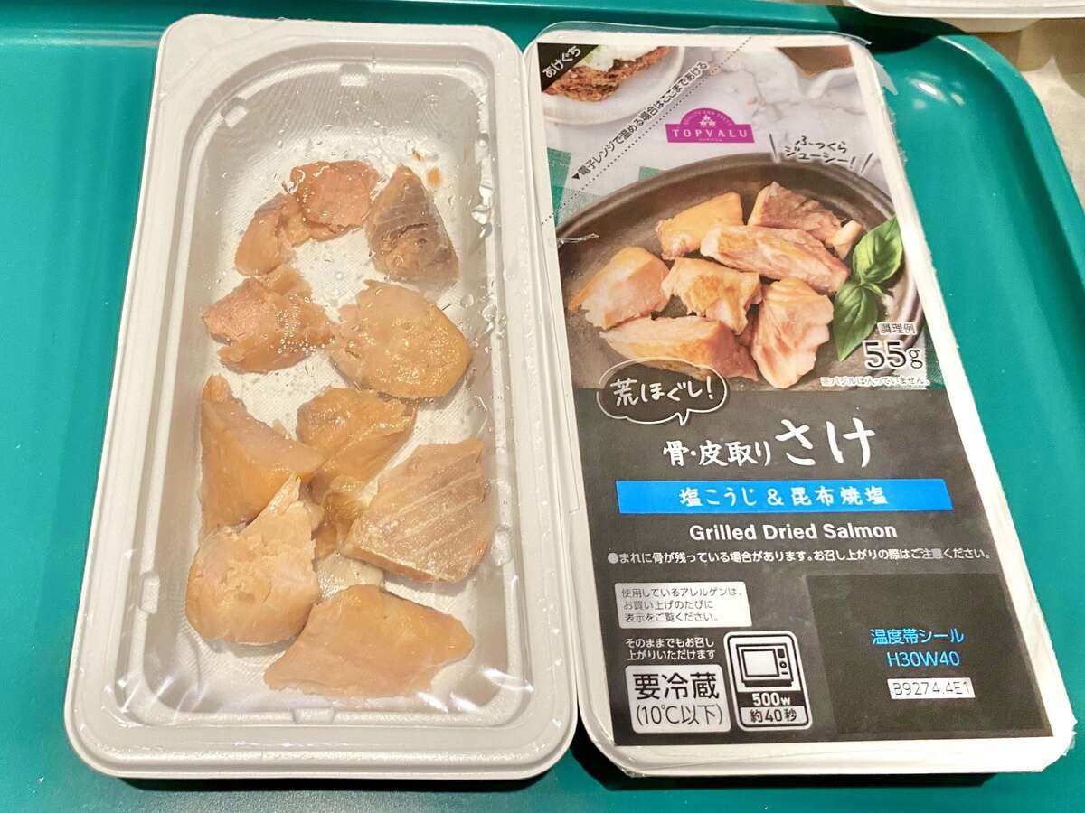 トップバリュ「レンジでおいしいひものシリーズ」