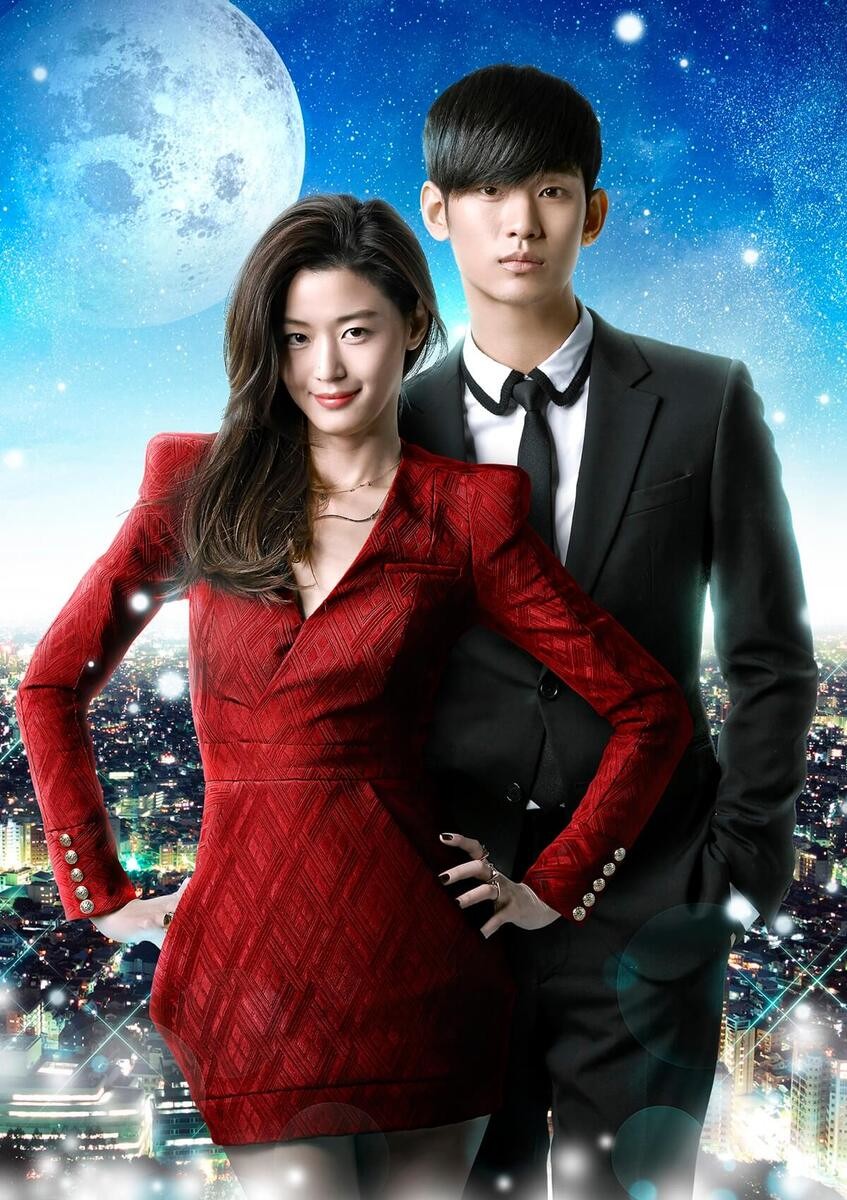 韓国ドラマ『星から来たあなた』のあらすじ、見どころ、キャスト、豪華