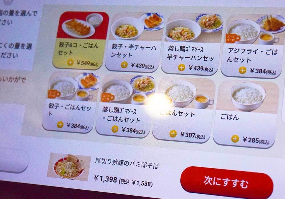 バーミヤン
