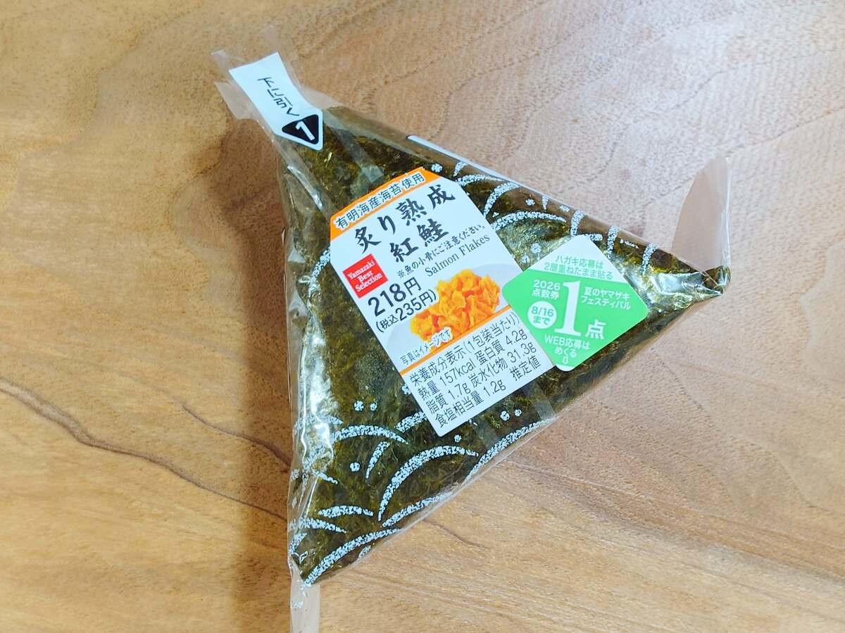 『サタプラ』