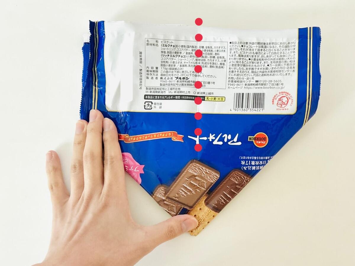 個包装されたお菓子の大袋、捨てたらダメ