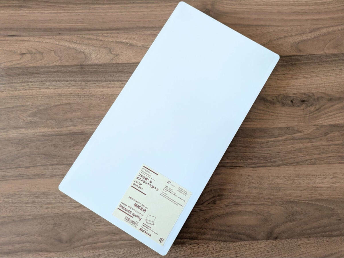 ポリプロピレンフタが選べるダストボックス用フタ