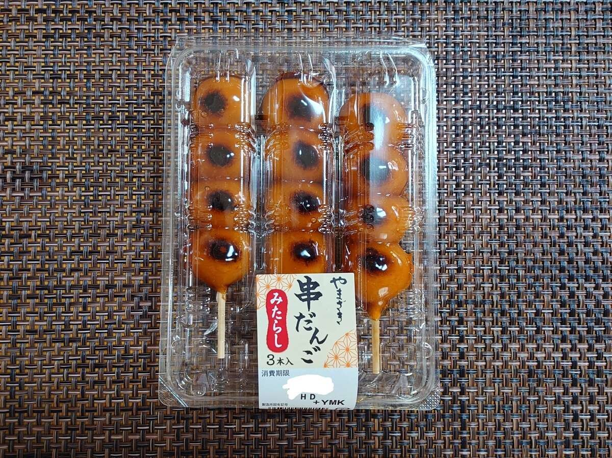 みたらし団子