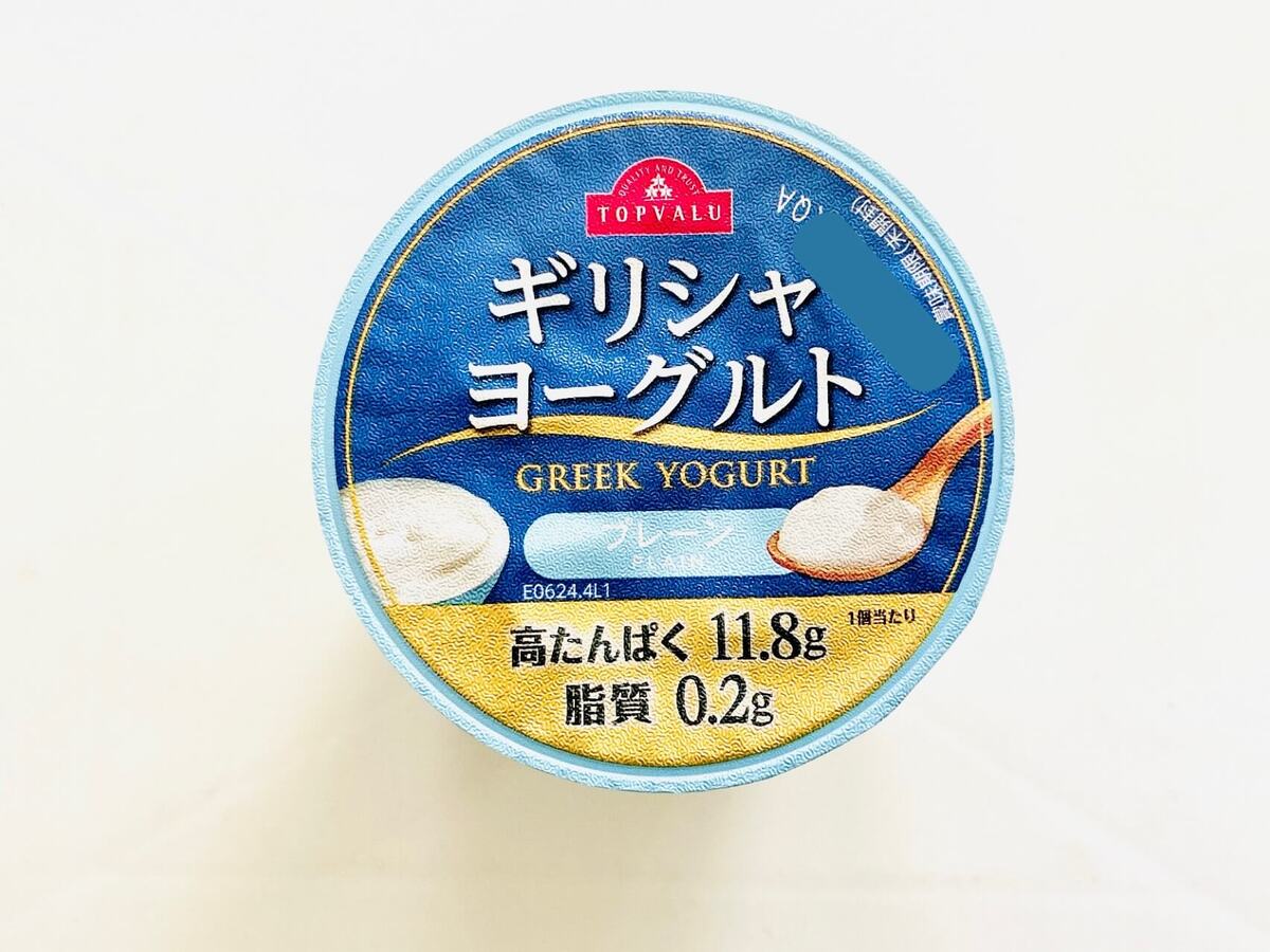 大賞受賞「トップバリュ ギリシャヨーグルト プレーン」