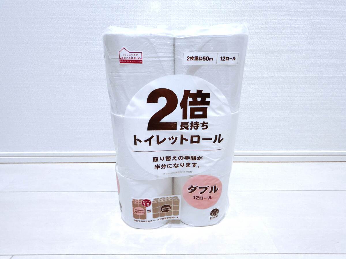 ベルク