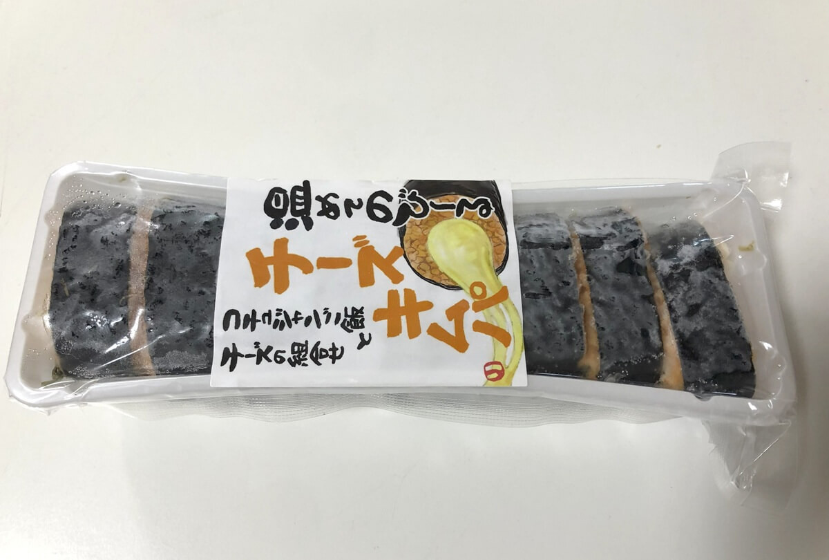 ロピアの冷凍惣菜