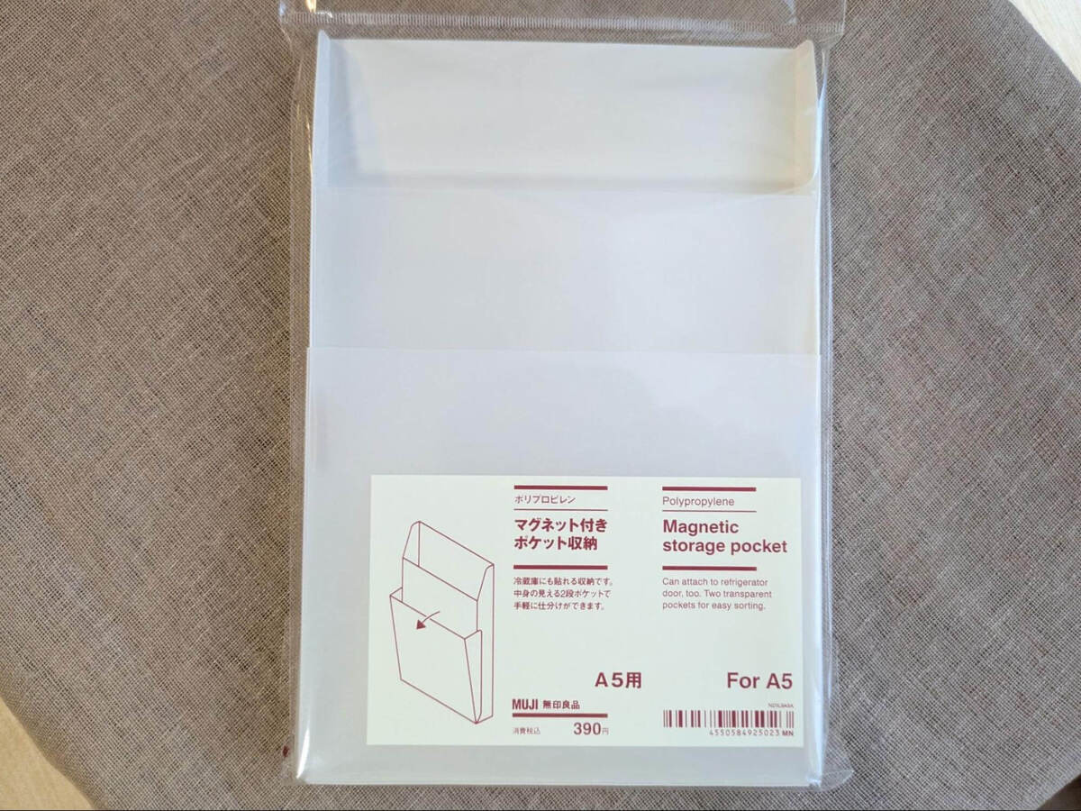 無印良品