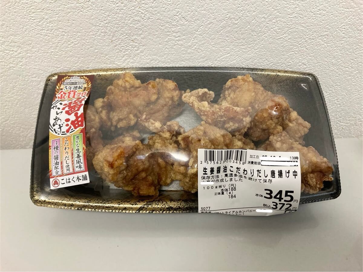 トライアルおすすめのオリジナル商品