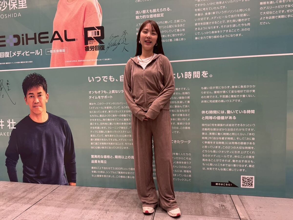 ワークマンの「メディヒール」シリーズ