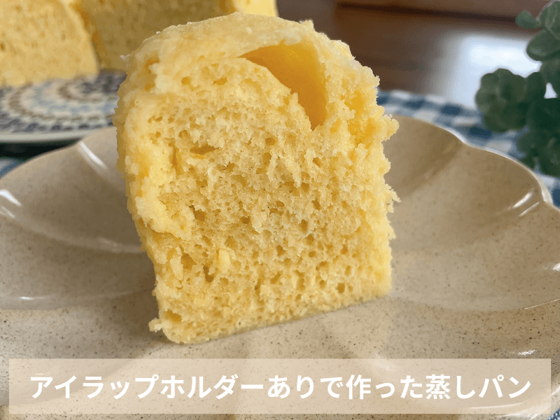 アイラップ