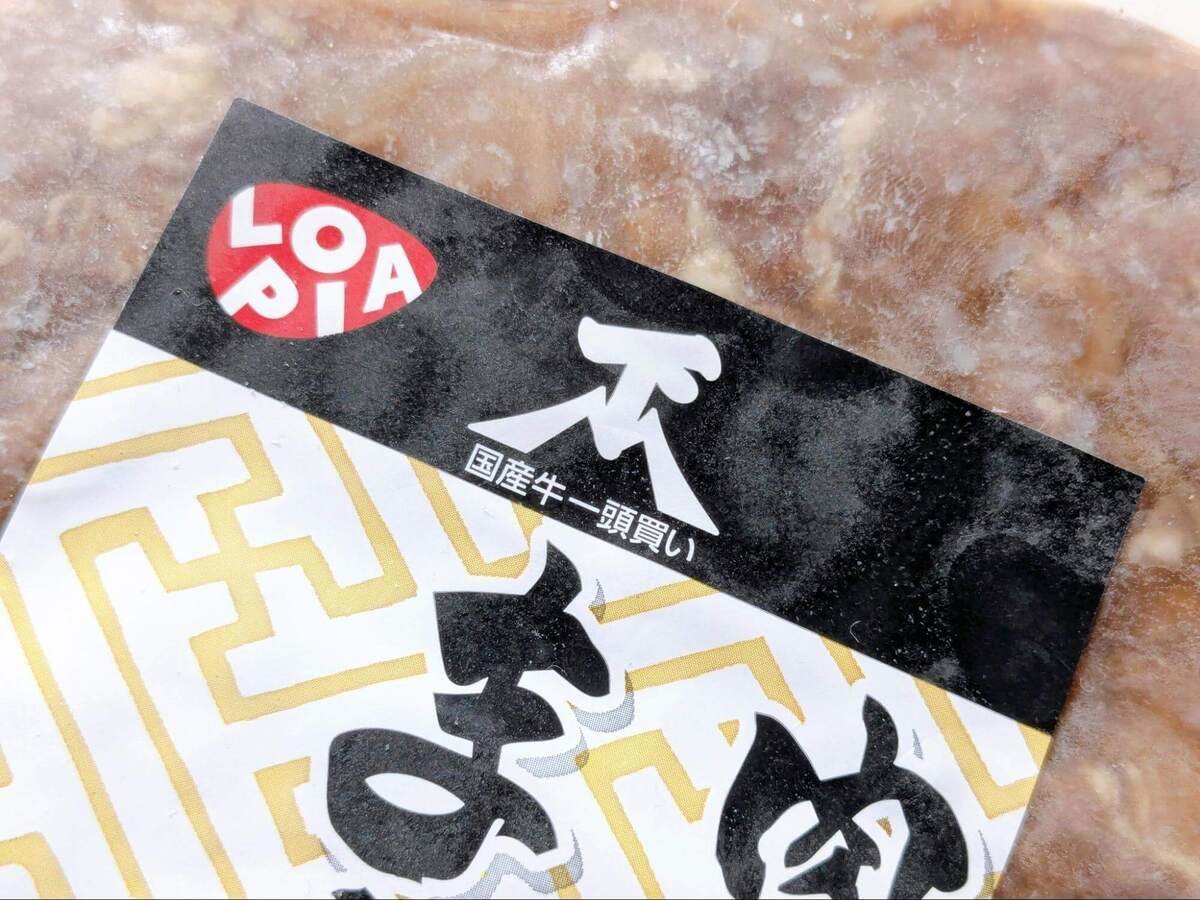 ロピア「まかない丼」