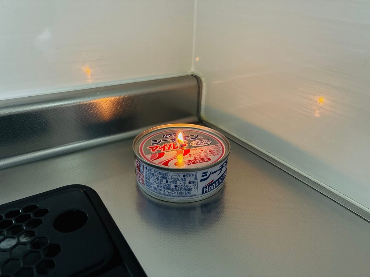 ツナ缶でランプ