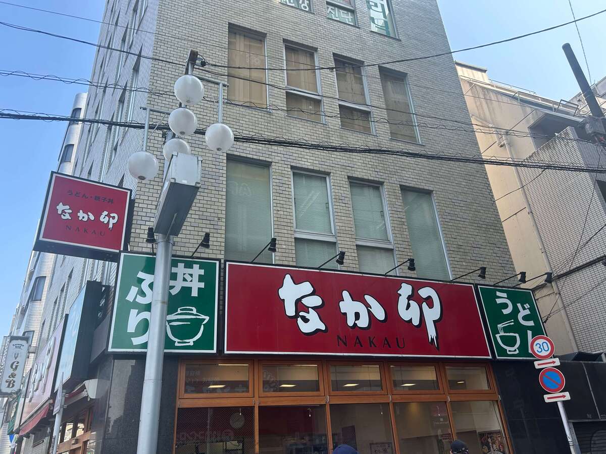 なか卯のモーニング