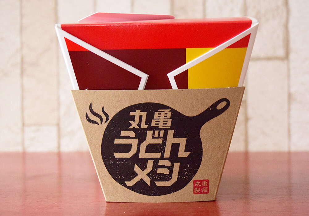 「丸亀うどんメシ」