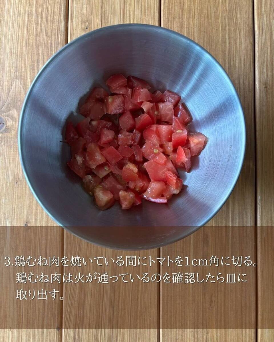 鶏むねチキンステーキ☆トマトガーリック