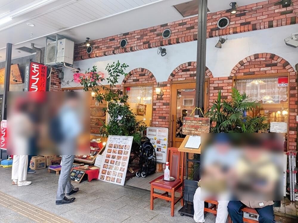 1979年創業！浅草の老舗洋食店・モンブラン