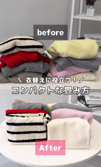 服が超コンパクトになる畳み方2選