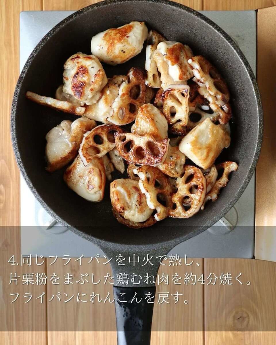 京さん特製「鶏むね肉×れんこんの照りマヨ炒め」のレシピ