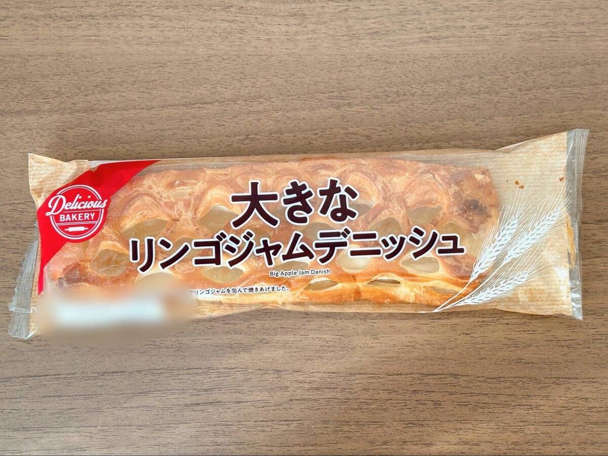コスモスのビッグサイズのパン