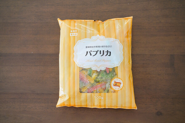 業務スーパーパプリカ