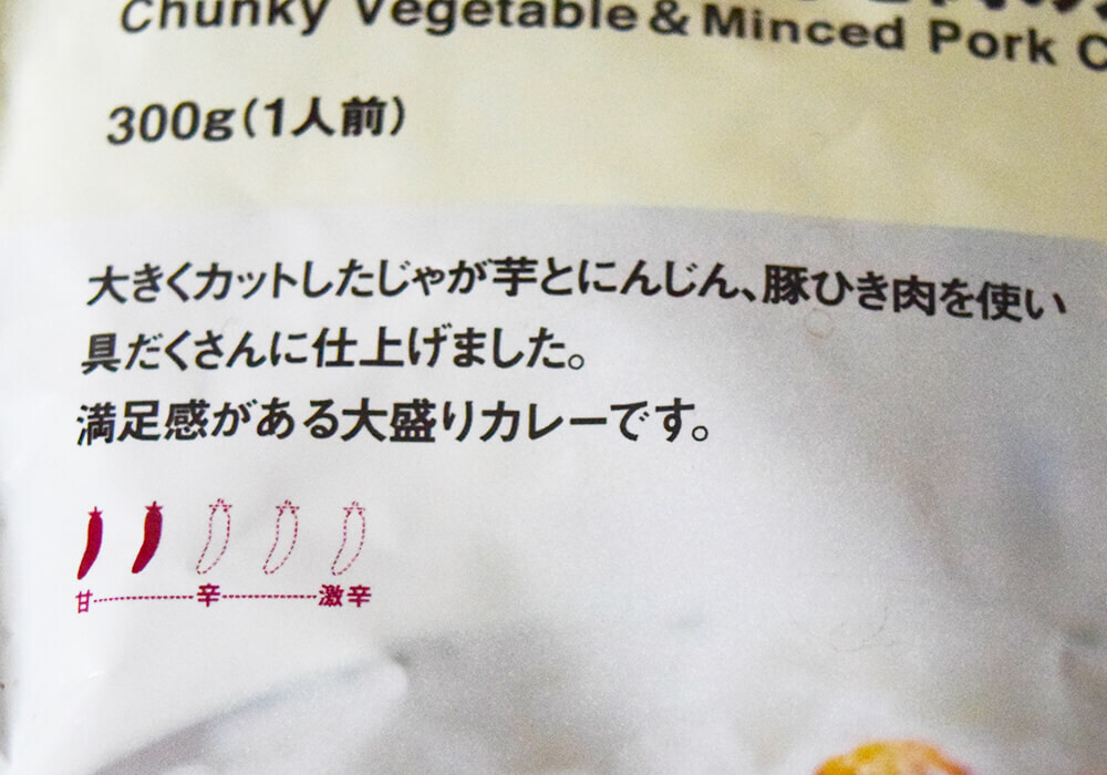 無印良品
