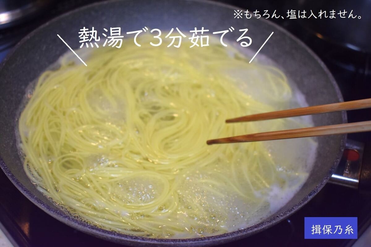 「揖保乃糸」なのにそうめんじゃない！