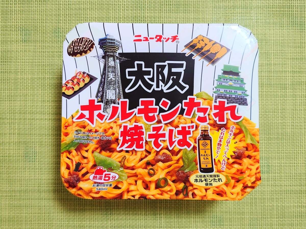 カップ焼きそばランキング