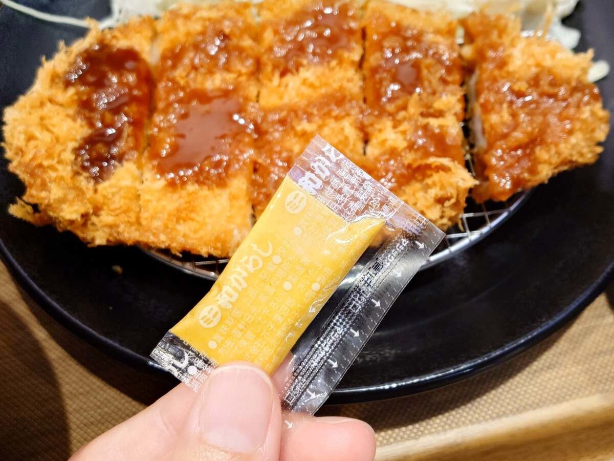 松のや