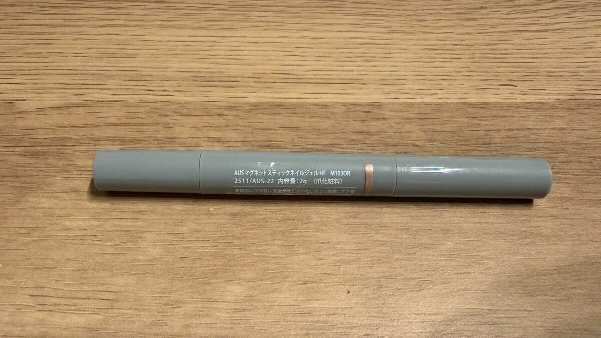 スリコネイル