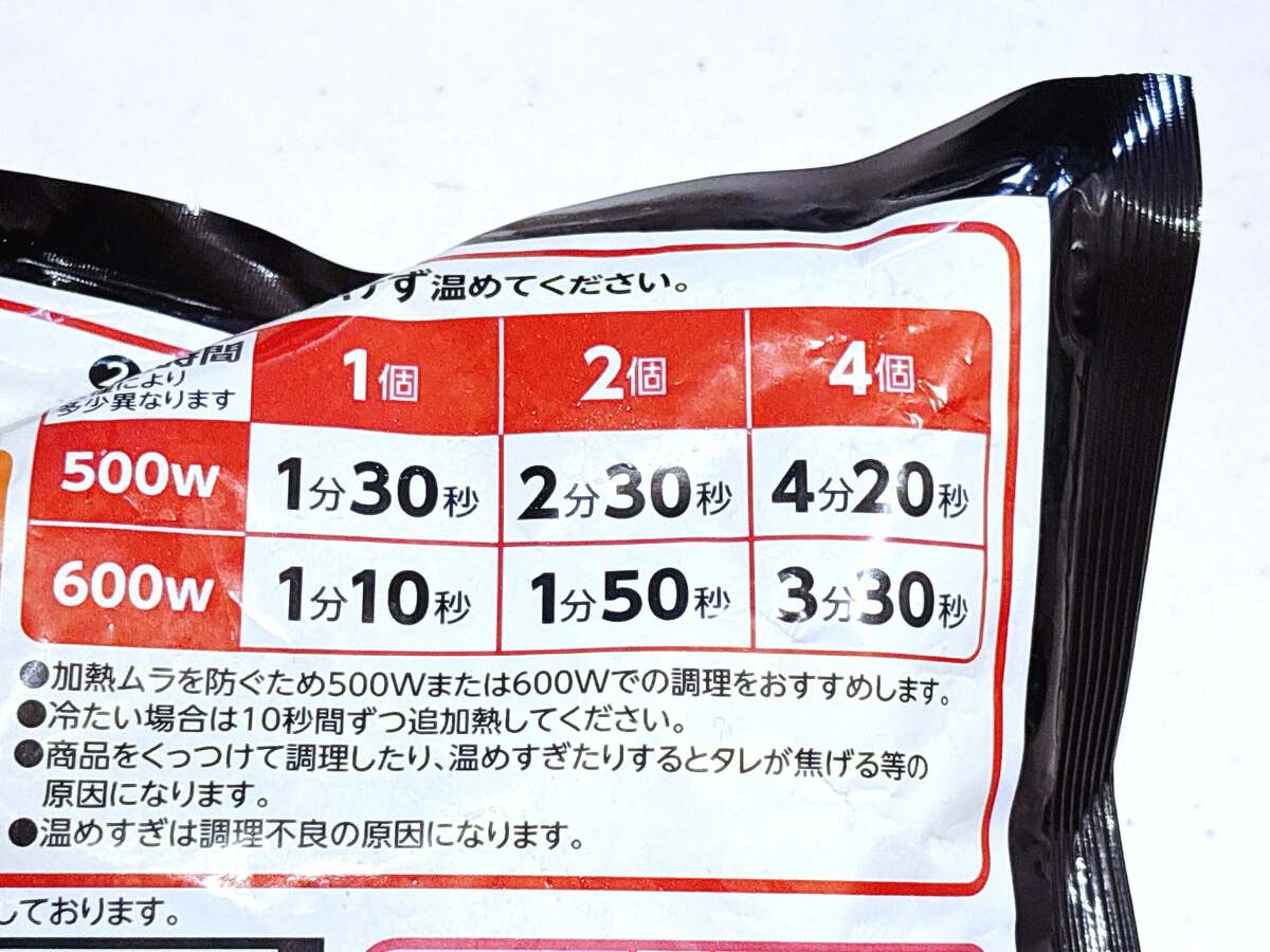 コスモス