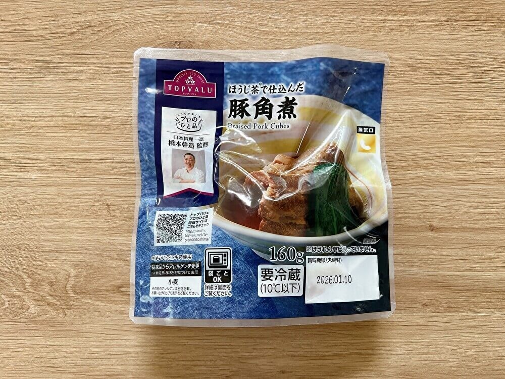 イオントップバリュ「プロのひと品」シリーズおすすめ