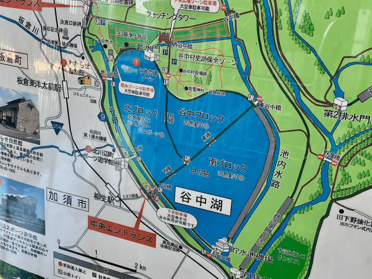 道の駅 かぞわたらせ とは？