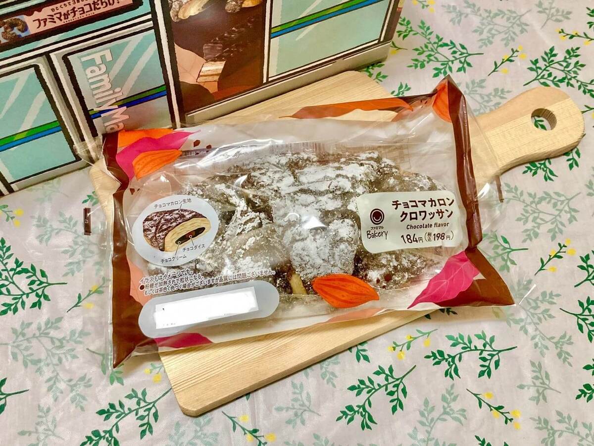 【ファミマがチョコだらけ2025】全11種から9種を食べ比べ！