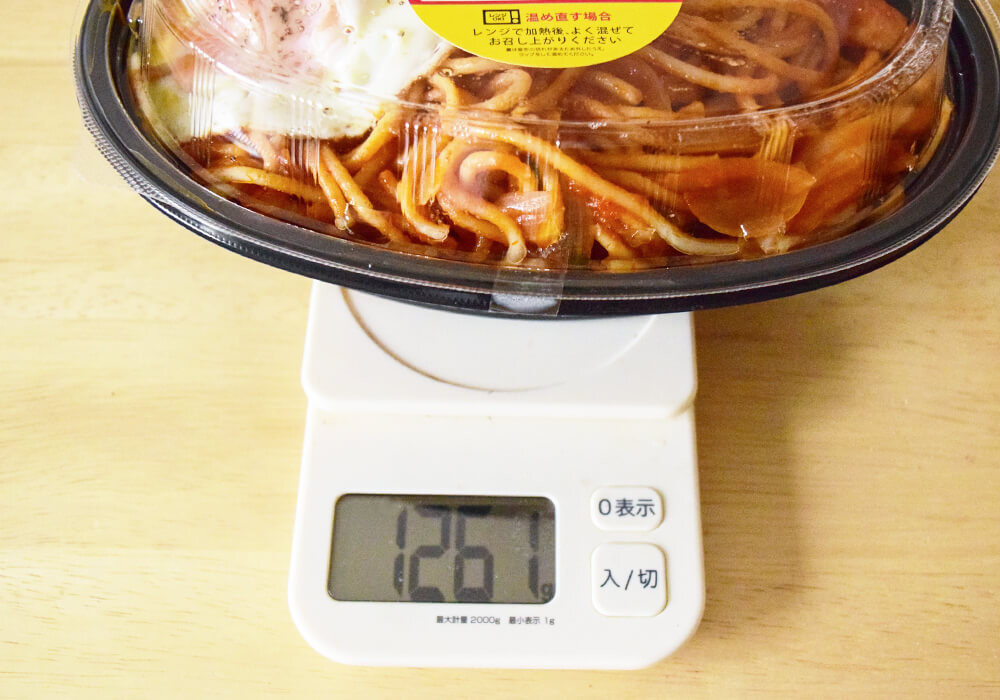 パンチョ