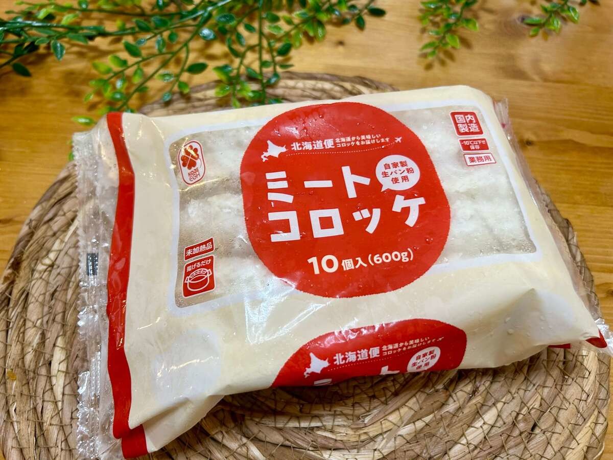 業務スーパー