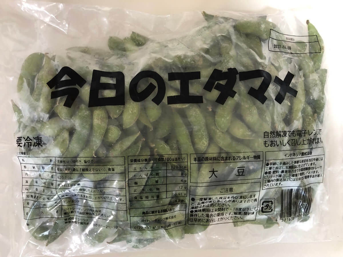 【ロピア】「地味すぎた枝豆の世界」3選