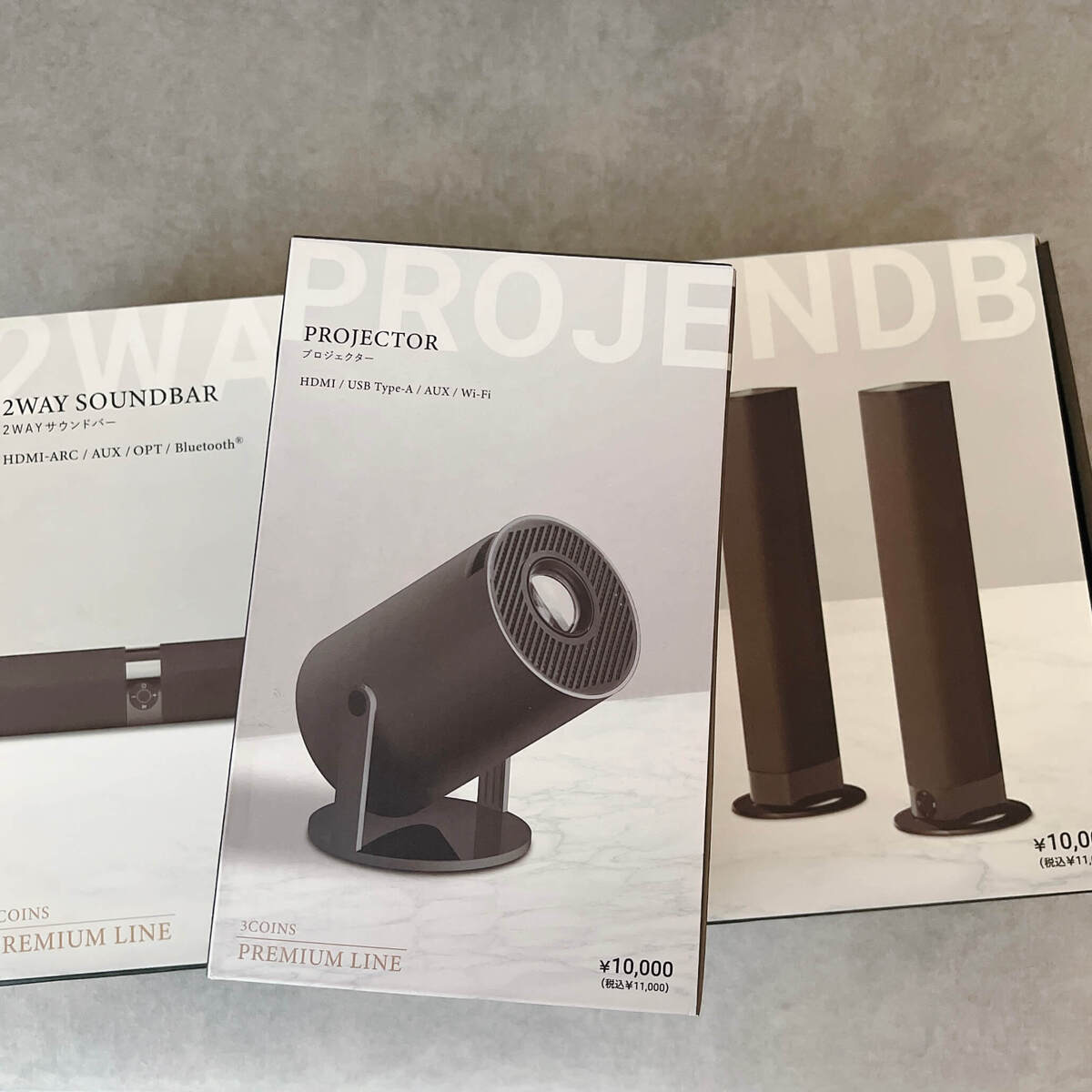 超話題！手のひらサイズのプロジェクター