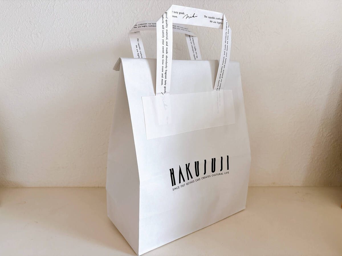 老舗洋菓子店「白十字（HAKUJUJI）」