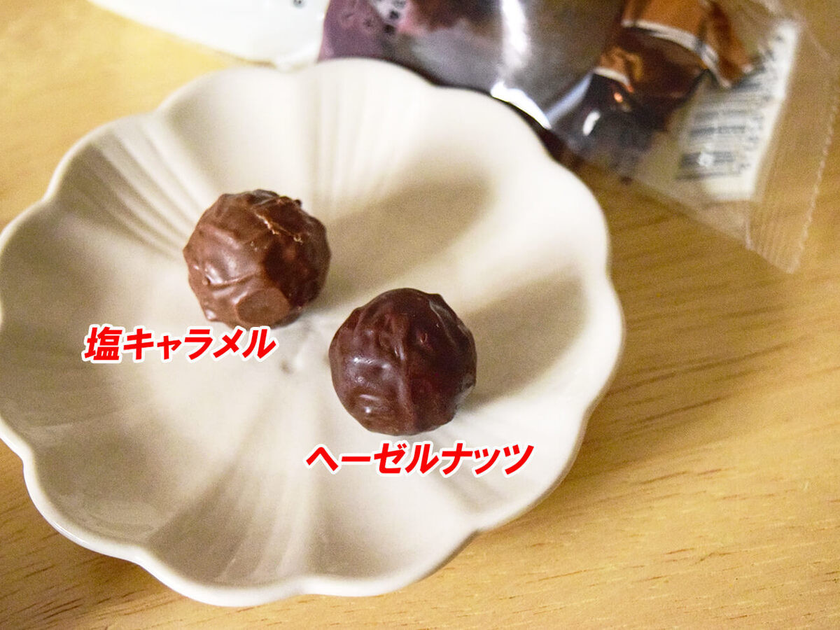 【無印良品】季節限定ボンボンショコラ＆サタプラ紹介スイーツ実食レポ
