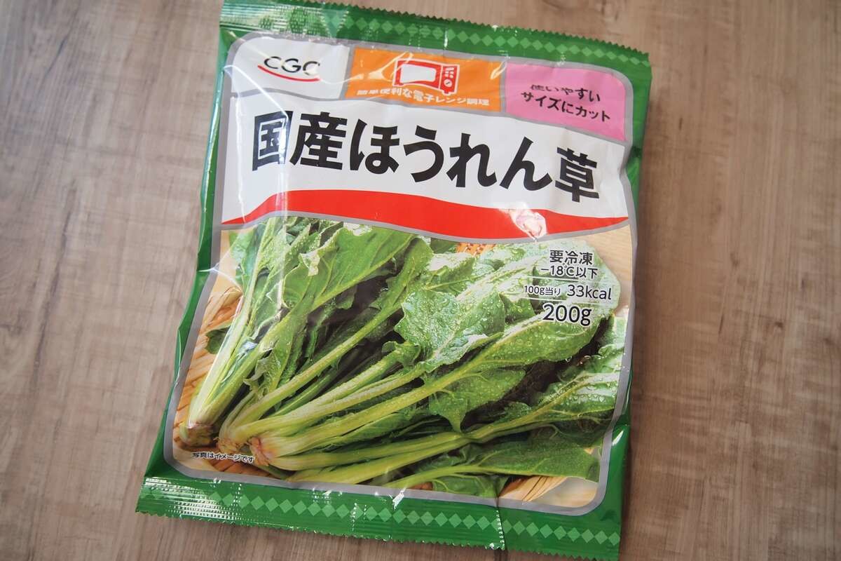 冷凍野菜は栄養なし？